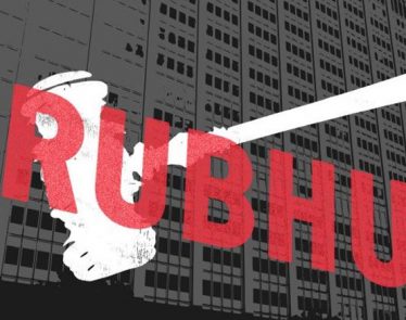 GrubHub Inc.