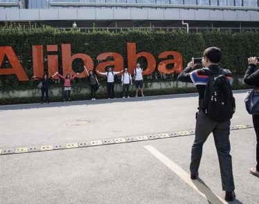 Alibaba Shares
